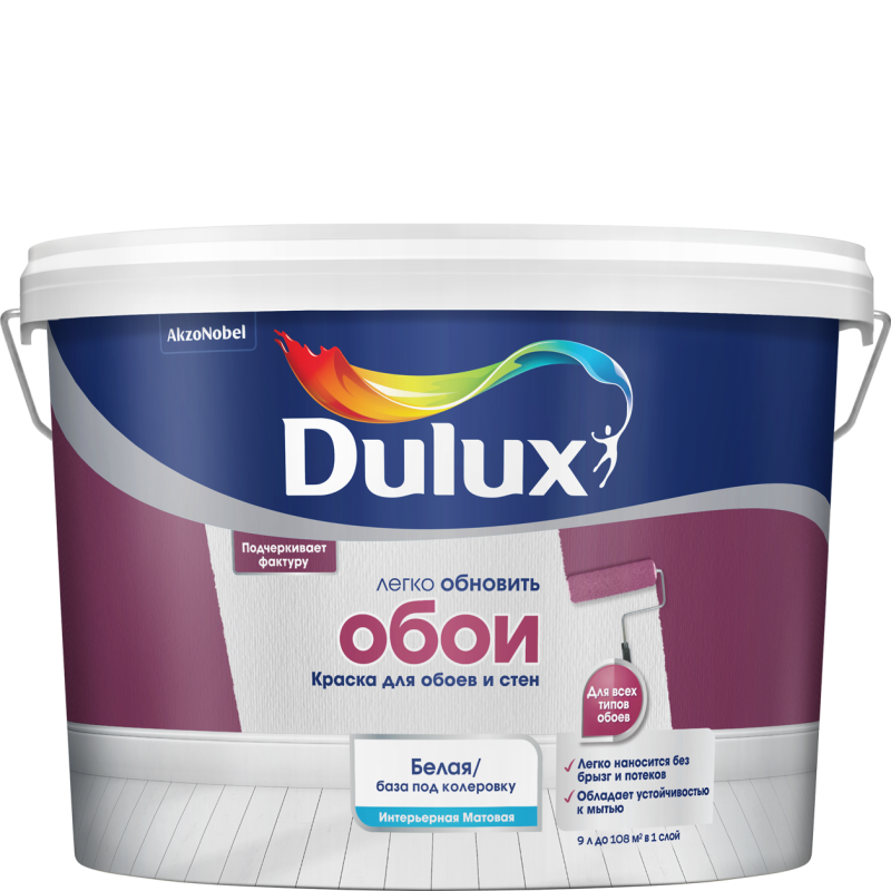 Dulux Easy Краска для обоев и стен матовая