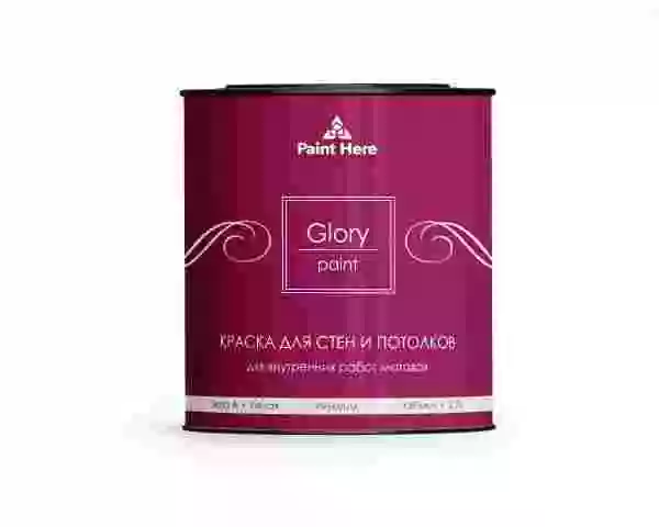 Paint Here Glory / Паинт Хеа Глори краска интерьерная для стен и потолков