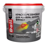 Dali краска для кровли, цоколя, фасада, резиновая трещиностойкая