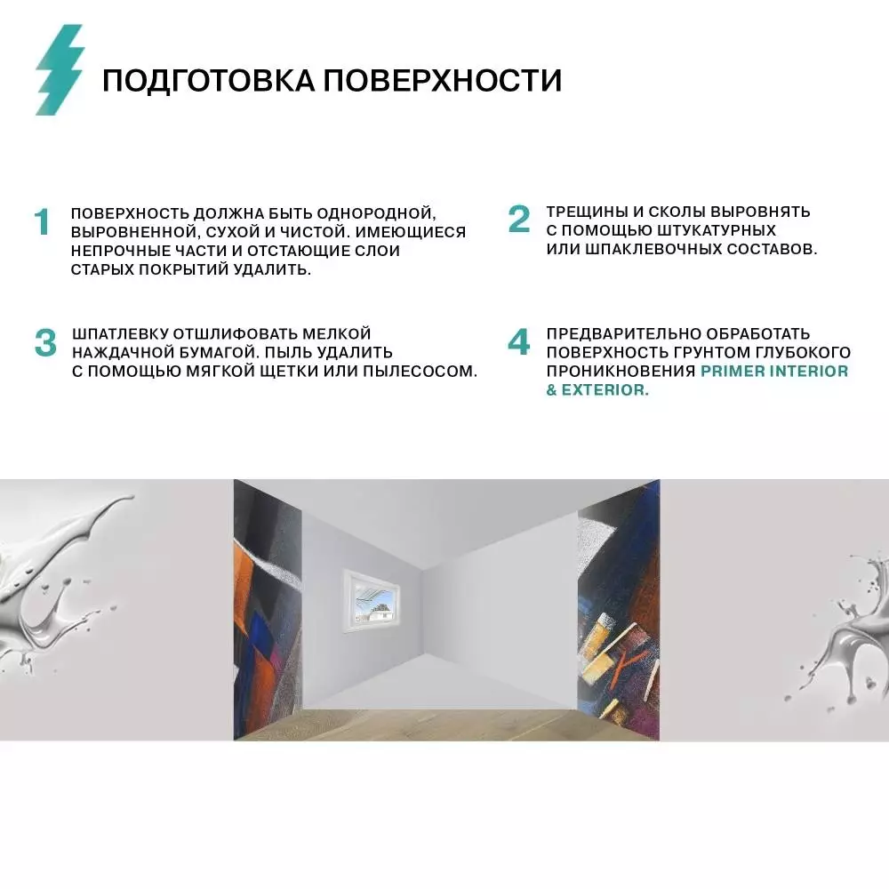 Olsta Kitchen&Bathroom Краска ультрастойкая водно-дисперсионная для кухонь и ванных