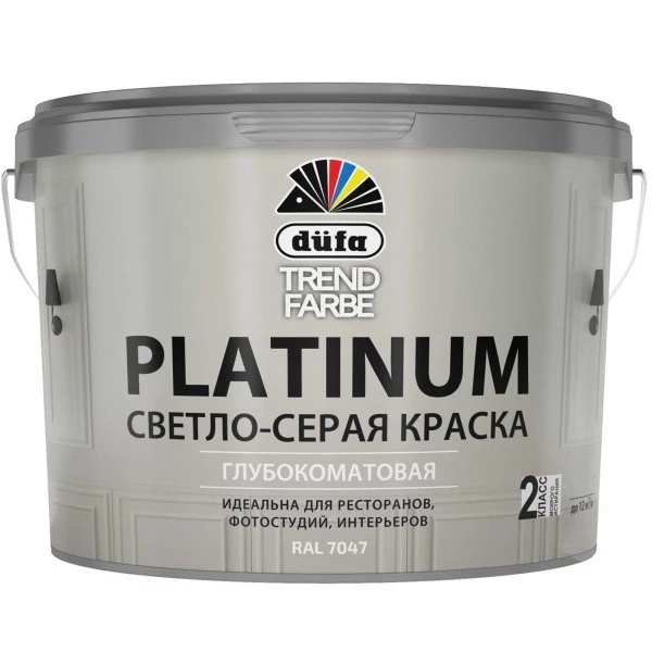 Dufa Trend Farbe Platinum RAL7047 светло-cерая Краска дисперсионная для внутренних работ