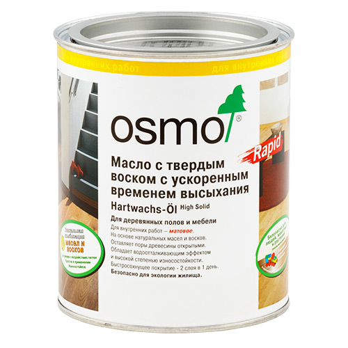 Osmo Hartwachs-Öl Rapid Масло с твердым воском с ускоренным временем высыхания