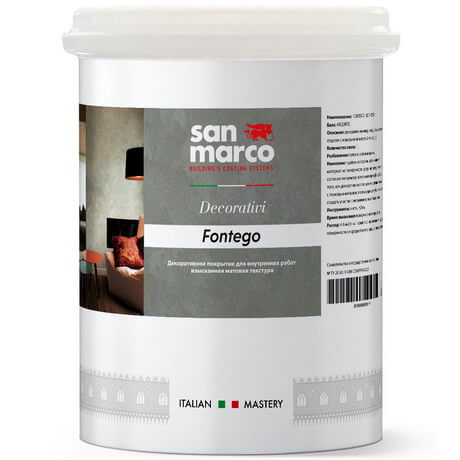 San Marco Fontego Краска декоративная с мягкой матовой текстурой для внутренних работ