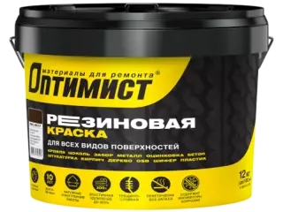 Оптимист F 310 резиновая краска для наружных и внутренних работ