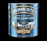 Hammerite / Topgrade Краска для металла гладкая глянцевая