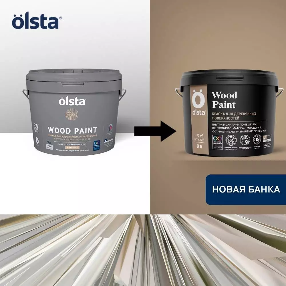 Olsta Wood Paint Краска акриловая для деревянных поверхностей для внутренних и наружных работ