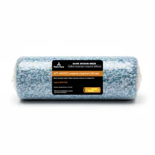 Paint Here Валик Эконом 400250 Тканевый Грубая структура покрытия (250мм)