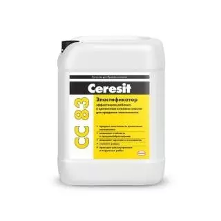 Ceresit СС 83 Эластификатор цементных растворов
