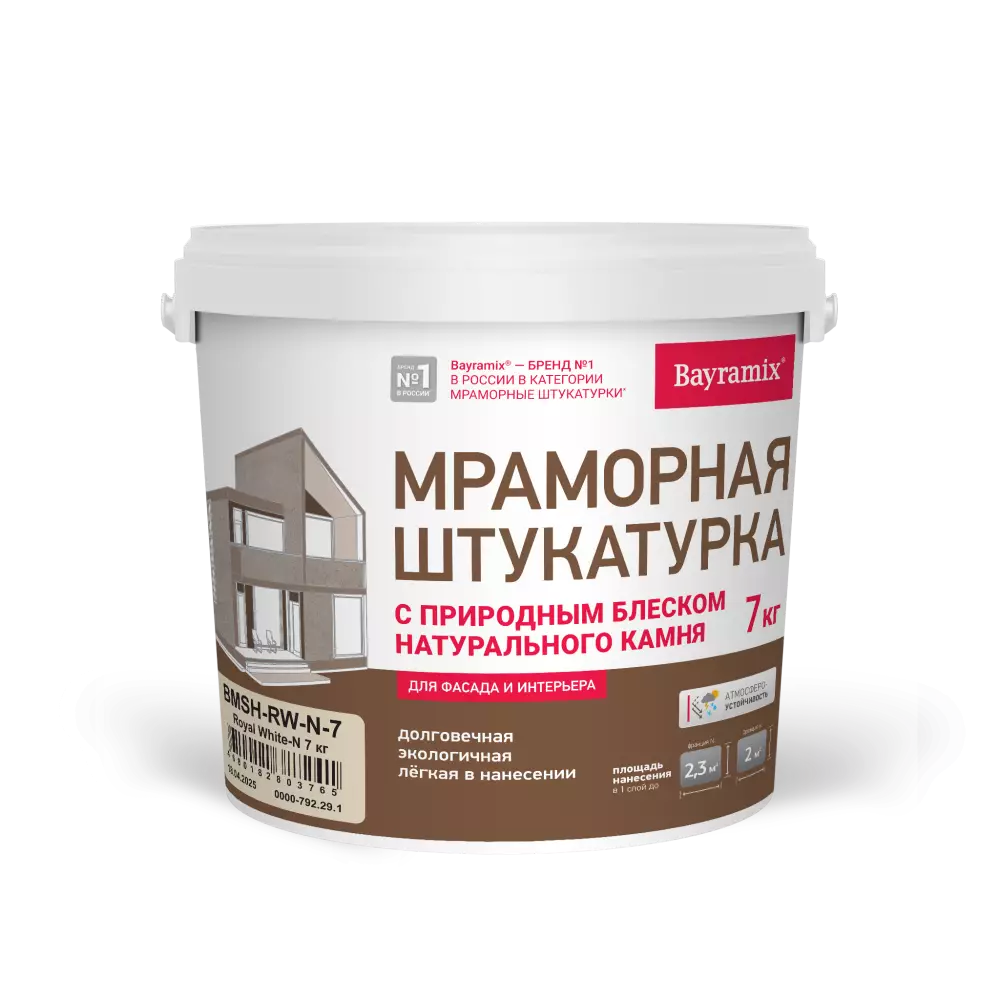 Bayramix Мраморная штукатурка для наружных и внутренних работ
