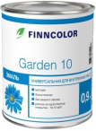 Finncolor Garden 10 / Финнколор Гарден 10 эмаль алкидная матовая
