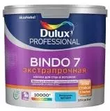 Dulux Bindo 7 Экстрапрочная краска для стен и потолков матовая