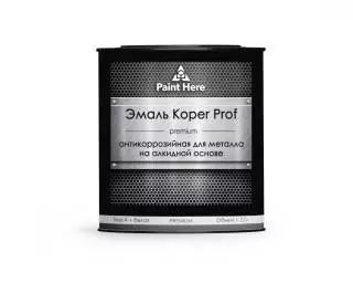 Paint Here Koper Prof / Паинт Хеа Копер Проф Эмаль антикоррозийная для металла на алкидной основе
