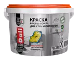 Рогнеда Dali Professional краска для стен и потолков супер прочная моющаяся