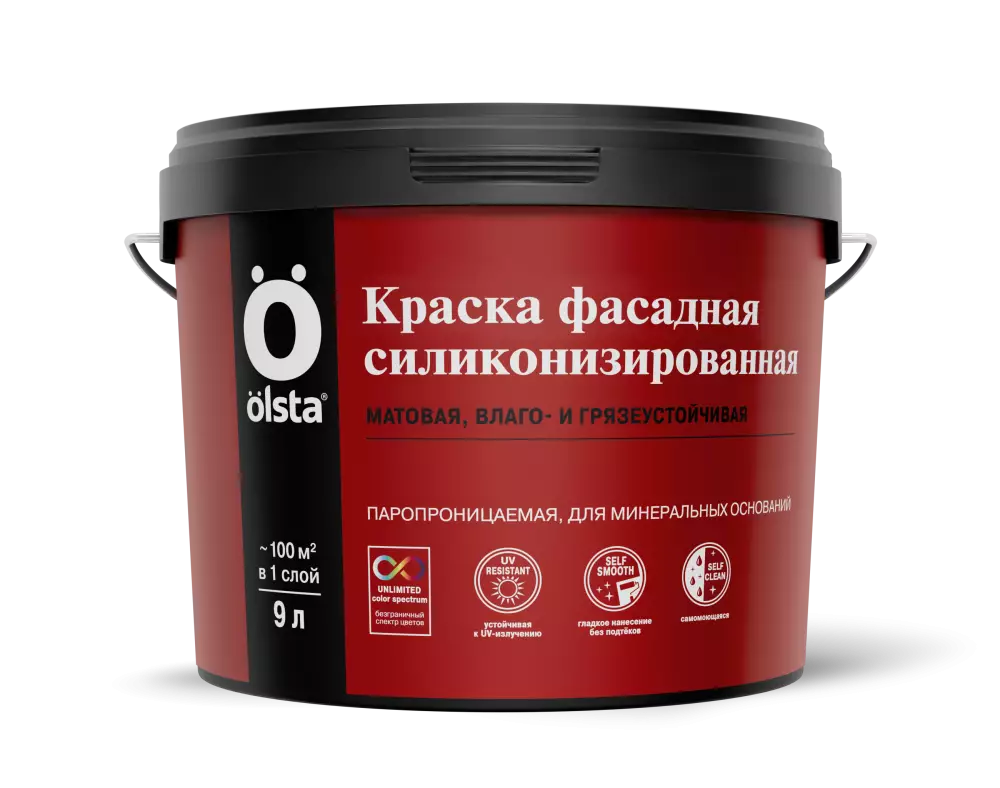 Olsta Краска силиконизированная фасадная грязеотталкивающими свойствами, водостойкая