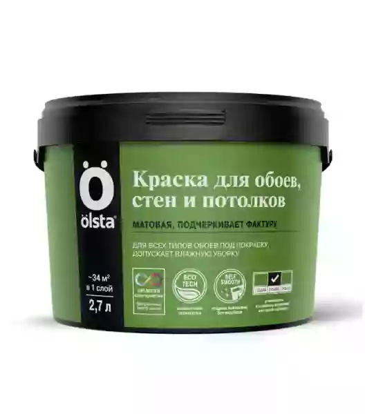 Olsta Краска для стен и всех видов обоев без запаха матовая