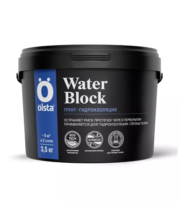 Olsta Waterblock Грунт-гидроизоляция для внутренних работ для влажных помещений