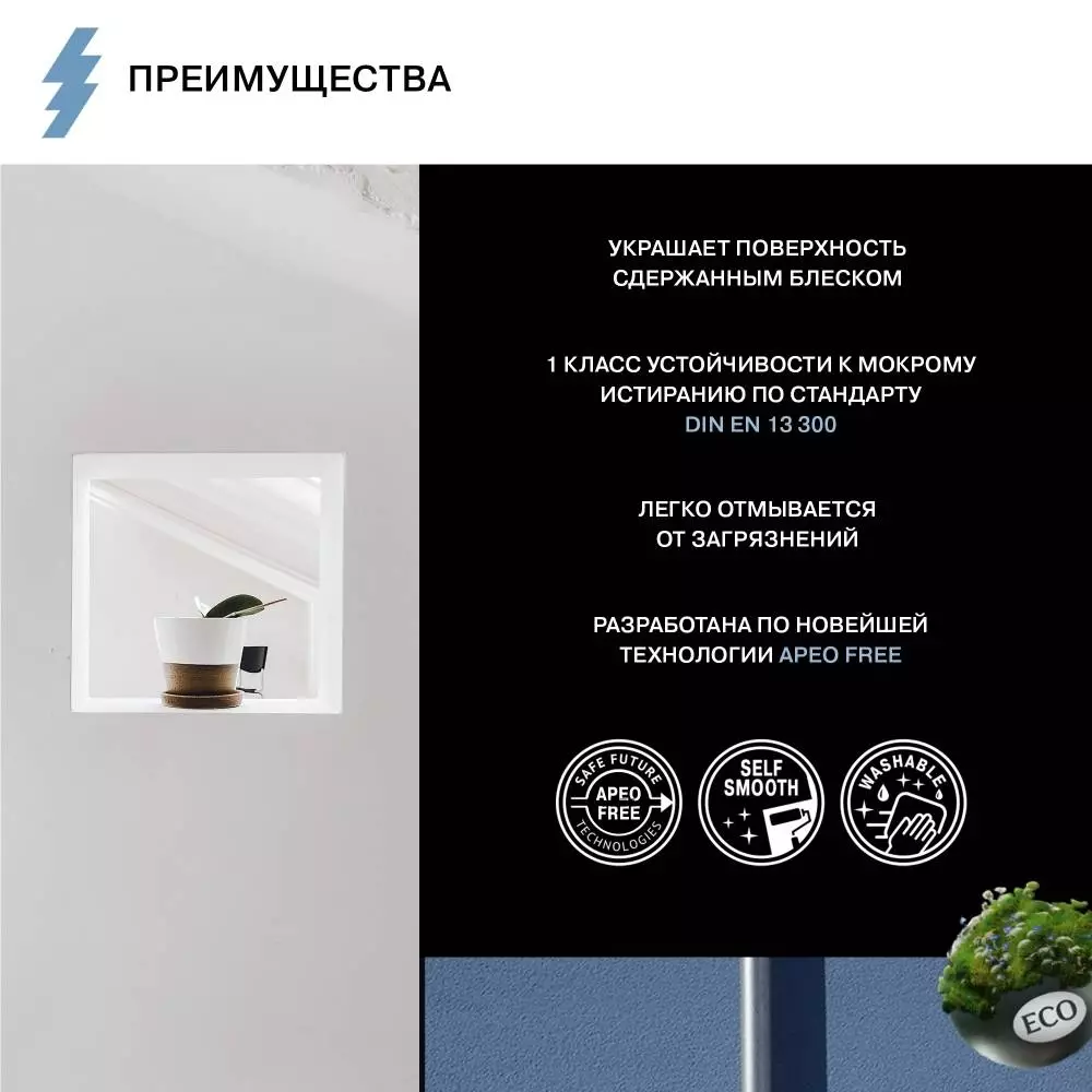 Olsta Chalky Paint Краска для мебели стен и дерва с добавлением грунта 2в1