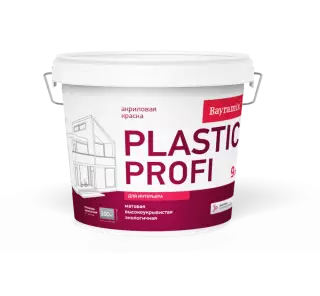 Bayramix Plastik Profi Краска пластичная для помещений с нормальной эксплуатационной нагрузкой