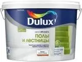 Dulux / Luxium Легко обновить Полы и лестницы Краска для дерева, ламината, паркета, плитки и бетона, полуглянцевая