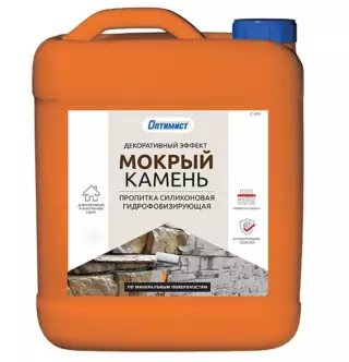 Оптимист C 404 пропитка МОКРЫЙ КАМЕНЬ силиконовая гидрофобизирующая для наружных и внутренних работ