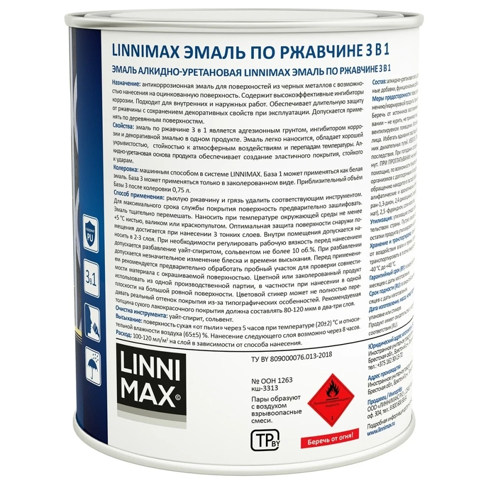 Linnimax Эмаль алкидно-уретановая по ржавчине 3в1 для внутренних и наружных работ