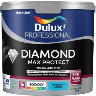 Dulux / Luxium Professionl Diamond Max Protect Краска для стен и потолков износостойкая матовая