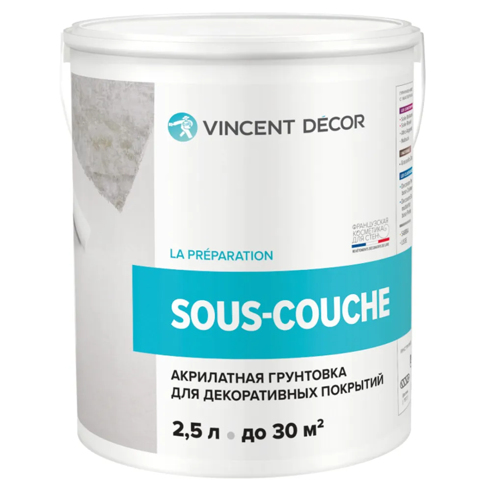 Vincent Decor Sous Couche / Винсент Декор Со Куш краска грунт для декоративной штукатурки