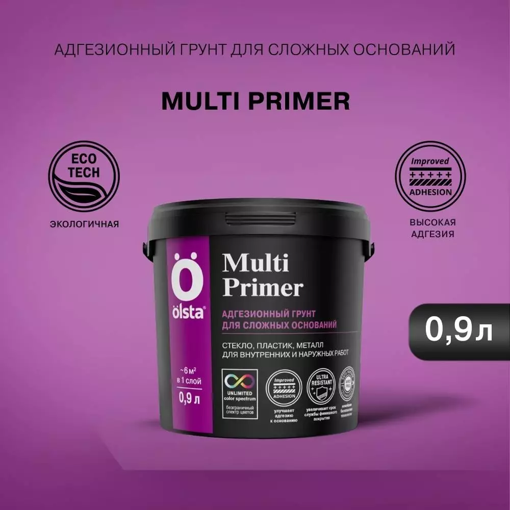 Olsta Multi Primer Грунт Адгезионный грунт для сложных оснований