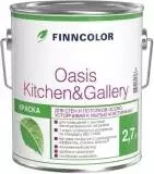 Finncolor Oasis Kitchen&Gallery / Финнколор устойчивая к мытью матовая краска