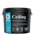 Olsta Ceiling Краска акриловая для потолков глубокоматовая