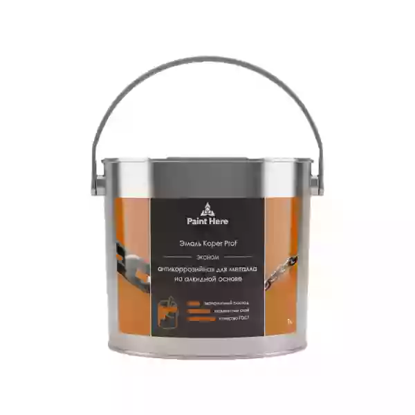 Paint Here Koper Prof Эконом Эмаль антикоррозийная для металла на алкидной основе