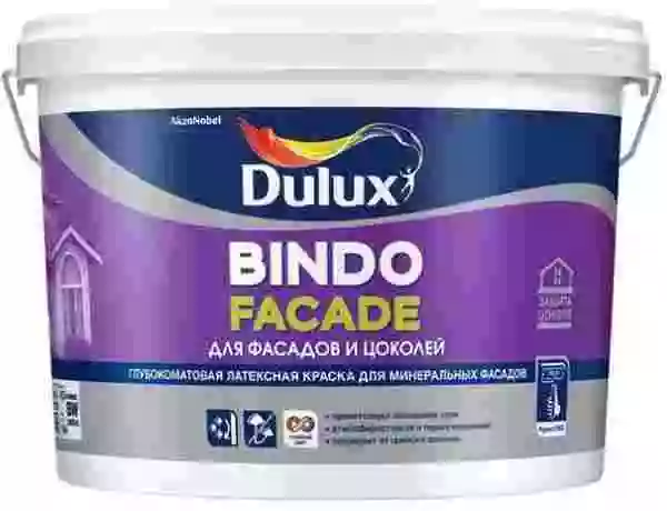 Dulux / Luxium Bindo Facade Краска для фасадов и цоколей глубокоматовая