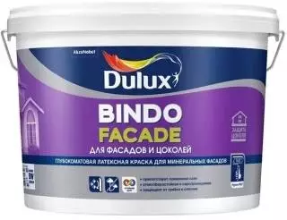 Dulux / Luxium Bindo Facade Краска для фасадов и цоколей глубокоматовая