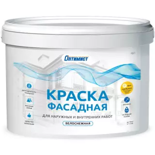 Оптимист F 311 краска фасадная водно-дисперсионная белоснежная матовая