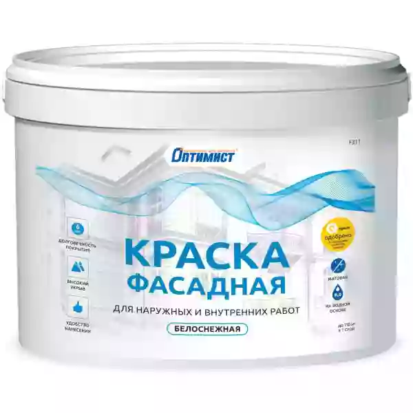 Оптимист F 311 краска фасадная водно-дисперсионная белоснежная матовая