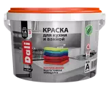 Рогнеда Dali / Дали Краска для кухни и ванной латексная акриловая