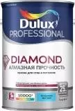 Dulux / Luxium Diamond Алмазная прочность краска для стен и потолков матовая