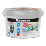 Ceresit CE 43 Super Strong Затирка для керамической и клинкерной плитки