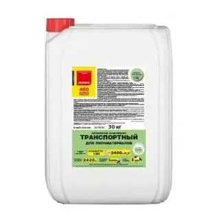 Neomid 460 Super Антисептик консервант транспортный