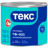 Текс Универсал ГФ-021 грунтовка антикоррозионная, алкидная