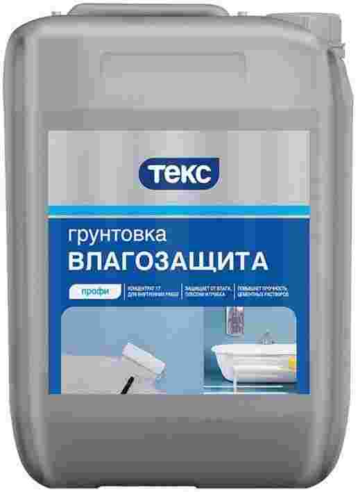 Текс Профи грунт влагозащита, концентра