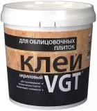 VGT Клей акриловый для облицовочных плиток