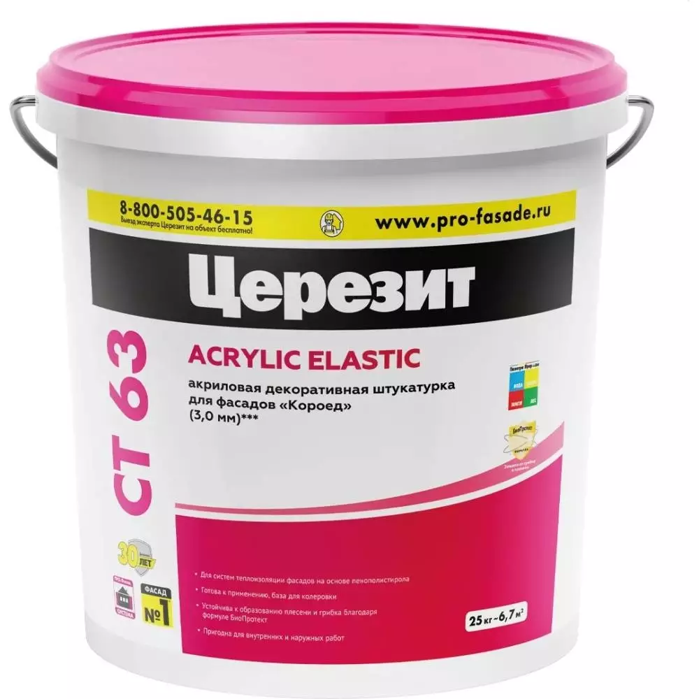 Ceresit СТ 63 Декоративная штукатурка для внутренних и наружных работ эффект "Короед" 3 мм