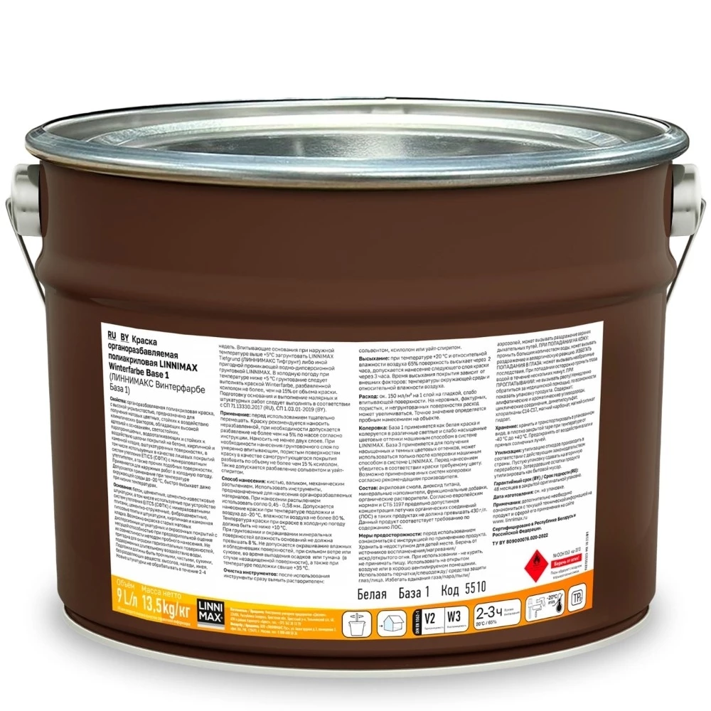 Linnimax Winterfarbe Фасадная всесезонная органорастворимая краска