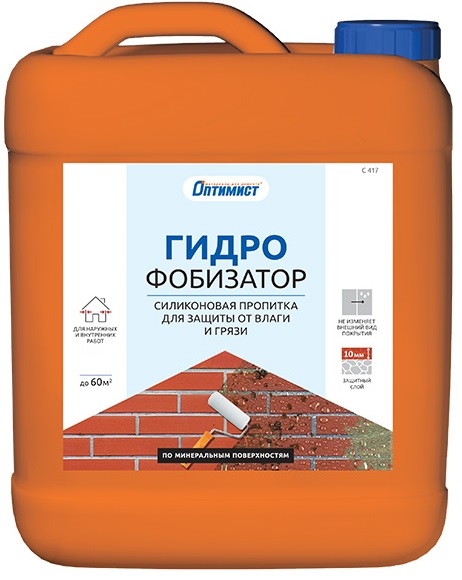 Оптимист C 417 пропитка силиконовая ГИДРОФОБИЗАТОР для защиты от влаги и грязи