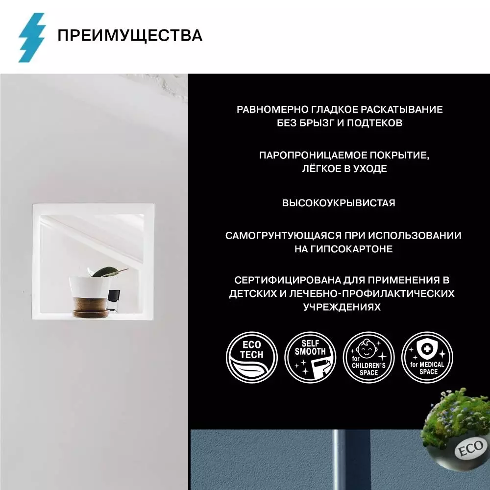 Olsta Ceiling Краска акриловая для потолков глубокоматовая