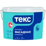 Текс Профи Фасадная шпатлевка латексная