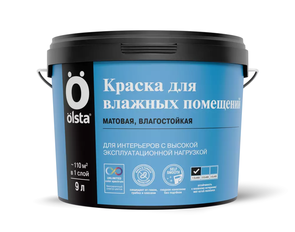 Olsta Краска интерьерная для влажных помещений с высокой эксплуатационной нагрузкой