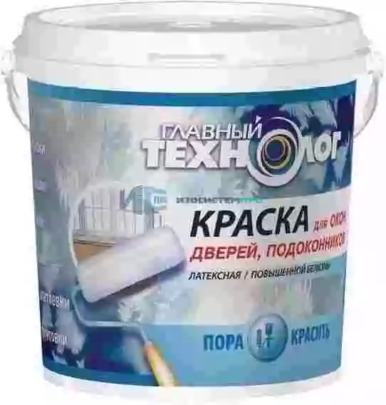 Новбытхим Главный Технолог краска матовая для окон, дверей и подоконников