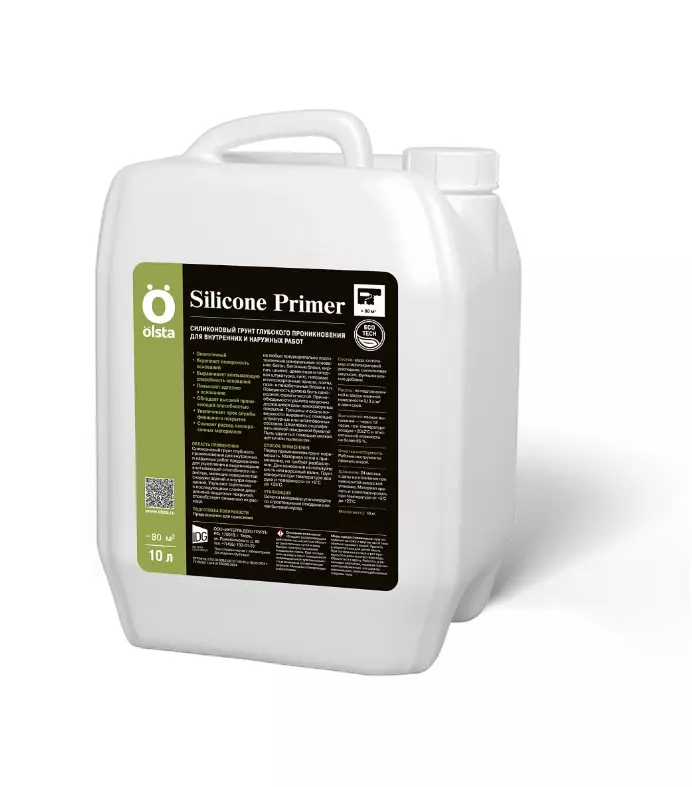 Olsta Silicone Primer Грунт силиконовый глубокого проникновения для укрепления и выравнивания